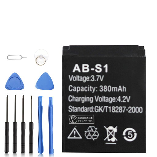 【5倍ポイント】新品 SCX-M9 互換バッテリー 【380mAh 3.7V】 対応用 1年保証 高性能 PSE認証 互換バッテリパック YCS 2025CS-XIJP 【5倍ポイント】新品 SCX-M9 互換バッテリー 【380mAh 3.7V】 対応用 1年保証 高性能 PSE認証 互換バッテリパック YCS 2025CS-XIJP