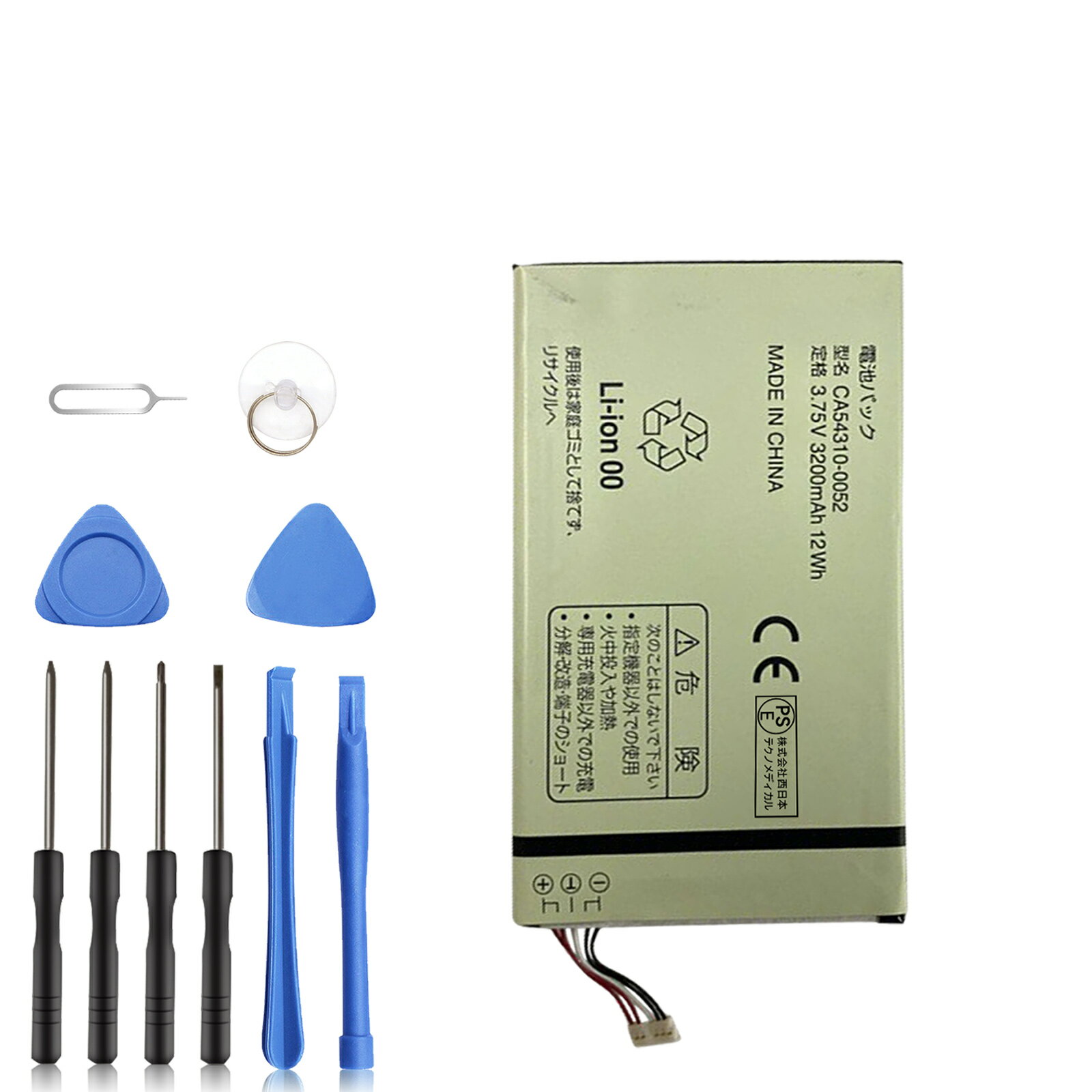 【500円OFF&P10倍】新品 Fujitsu CA54310-0052 互換バッテリー 【3200mAh 3.75V】 対応用 1年保証 高性能 PSE認証 互換バッテリパック YCS 2025CS-XIJPA