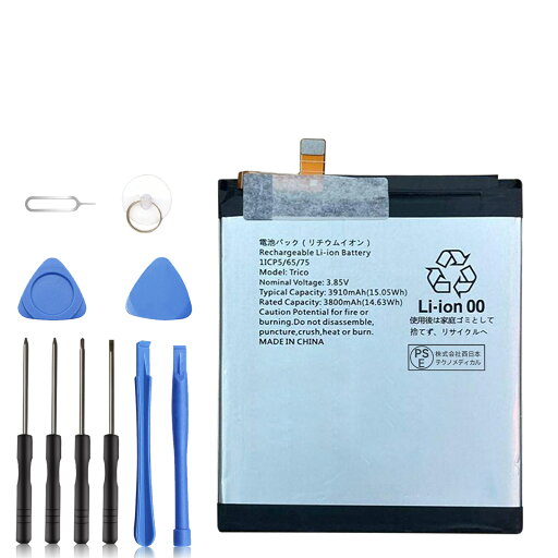 【1150円OFF&P10倍】新品 Fujitsu Trico 互換バッテリー 【3910mAh 3.85V】 対応用 1年保証 高性能 PSE認証 互換バッテリパック YCS 2025CS-XIJPA 【1150円OFF&P10倍】新品 Fujitsu Trico 互換バッテリー 【3910mAh 3.85V】 対応用 1年保証 高性能 PSE認証 互換バッテリパック YCS 2025CS-XIJPA