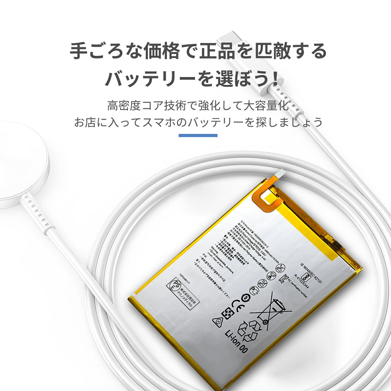 【5のつく日!5%OFF!】正規品【ソフトバンク/softbank純正】 電池パック CA54310-0035(FMBAA1)［101F用］「中古」