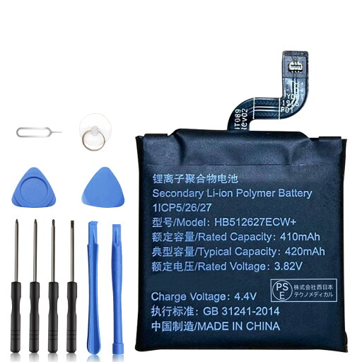 【1150円OFF&P10倍】新品 HUAWEI HDRC-BVT1 互換バッテリー 【420mAh 3.82V】 対応用 1年保証 高性能 PSE認証 互換バッテリパック YDA 2025DA-XIJPA 【1150円OFF&P10倍】新品 HUAWEI HDRC-BVT1 互換バッテリー 【420mAh 3.82V】 対応用 1年保証 高性能 PSE認証 互換バッテリパック YDA 2025DA-XIJPA