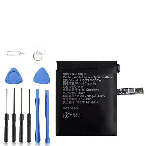 【530円OFF&P10倍】新品 HUAWEI 4Pro 互換バッテリー 【790mAh 3.85V】 対応用 1年保証 高性能 PSE認証 互換バッテリパック YDA 2025DA-XIJPA 【530円OFF&P10倍】新品 HUAWEI 4Pro 互換バッテリー 【790mAh 3.85V】 対応用 1年保証 高性能 PSE認証 互換バッテリパック YDA 2025DA-XIJPA