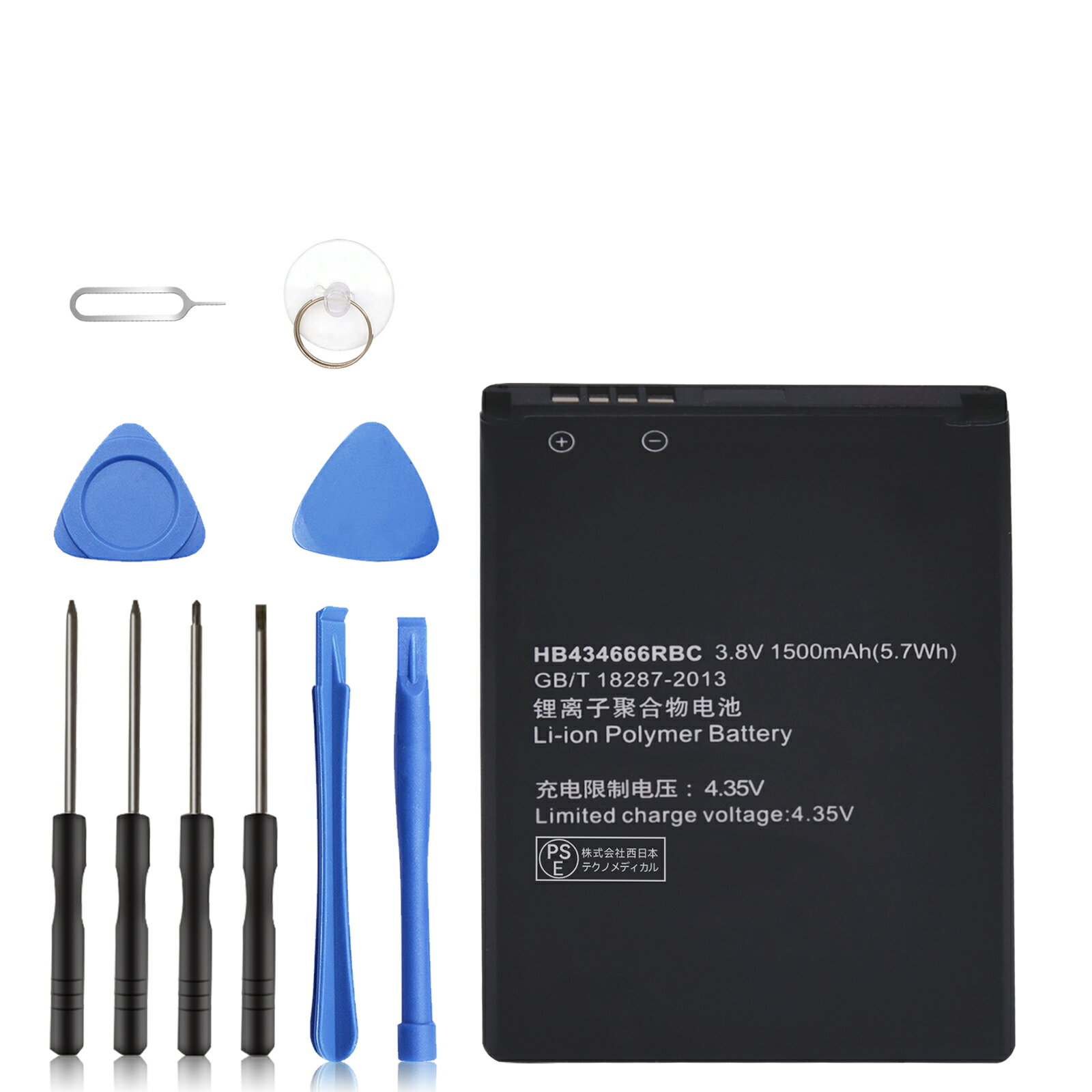 【680円OFF&P10倍】新品 HUAWEI PHDB1LPW10 互換バッテリー 【1500mAh 3.8V】 対応用 1年保証 高性能 PSE認証 互換バッテリパック YCS 2025CS-XIJPA