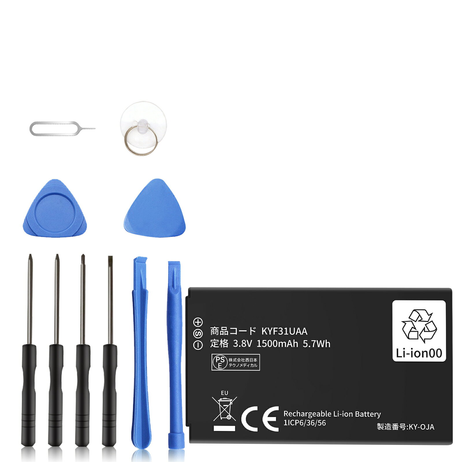 【460円OFF&P10倍】新品 kyocer KYOCERA GRATINA 4G 互換バッテリー 【1500mAh 3.8V】 対応用 1年保証 高性能 PSE認証 互換バッテリパック YCS 2025CS-XIJPA