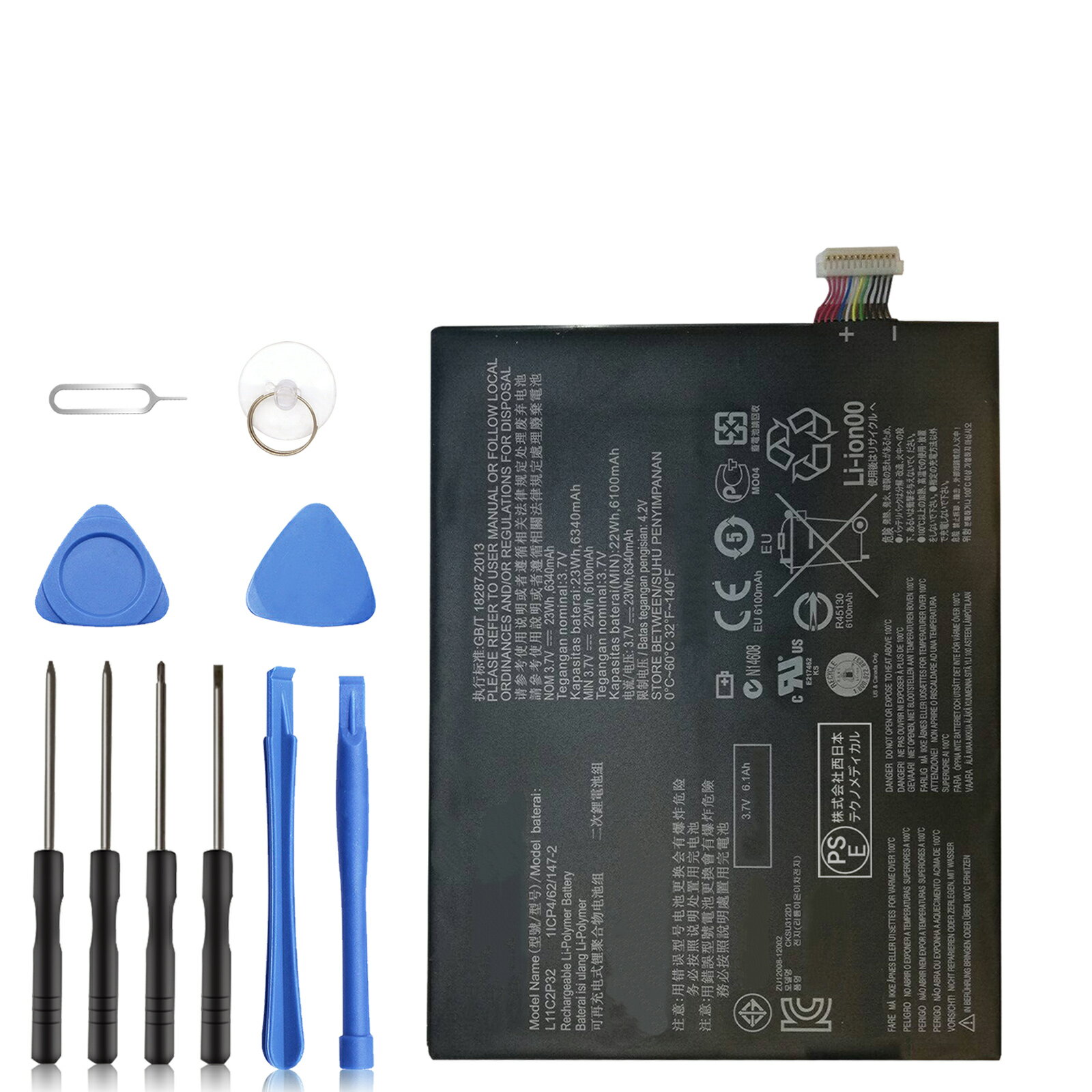 【1600円OFF&P10倍】新品 Lenovo A7600-F 互換バッテリー 【6340mAh 3.7V】 対応用 1年保証 高性能 PSE認証 互換バッテリパック YDA 2025DA-XIJP