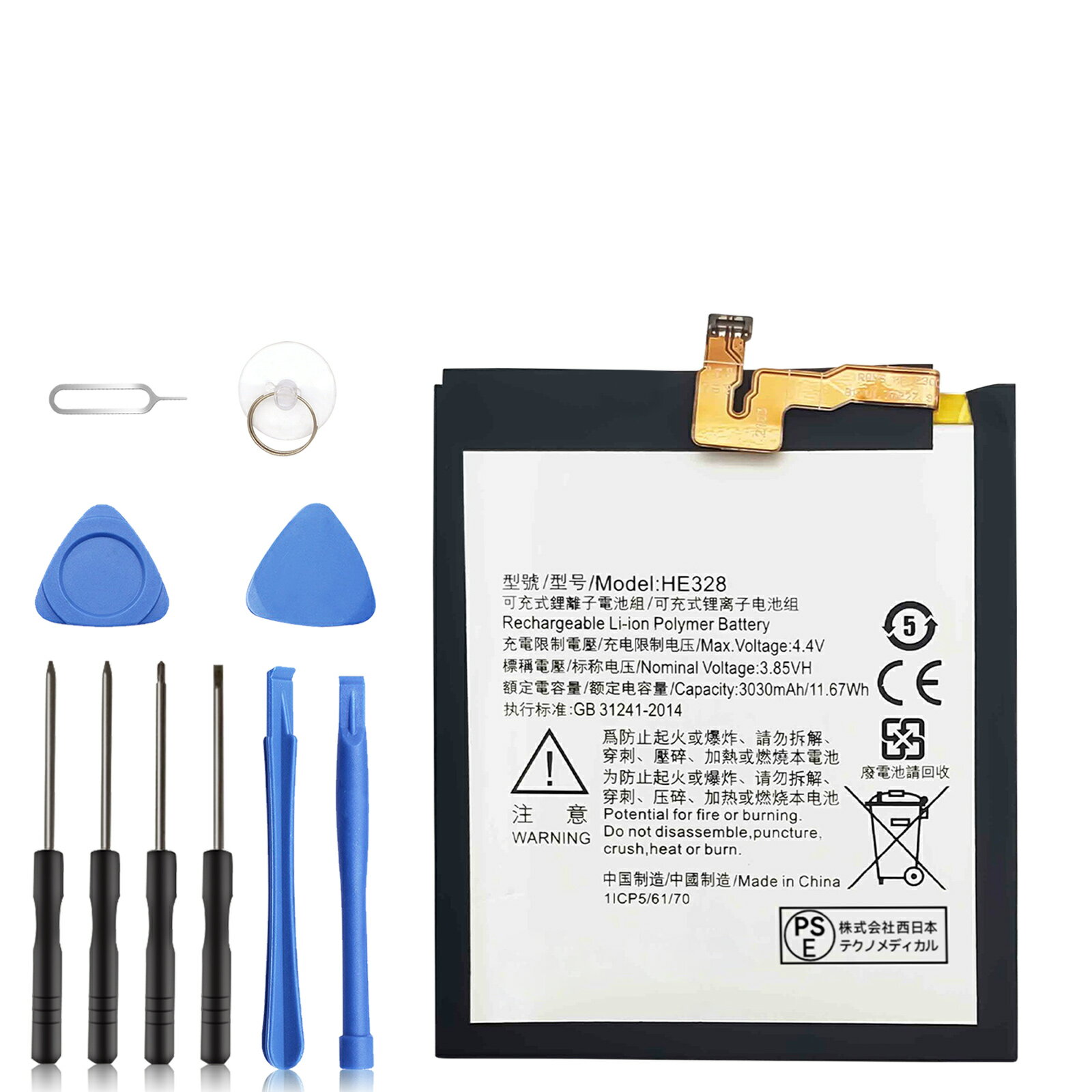 【10倍ポイント】新品 Nokia TA-1004 互換バッテリー 【3030mAh 3.85V】 対応用 1年保証 高性能 PSE認証 互換バッテリパック YCS 2025CS-XIJPA