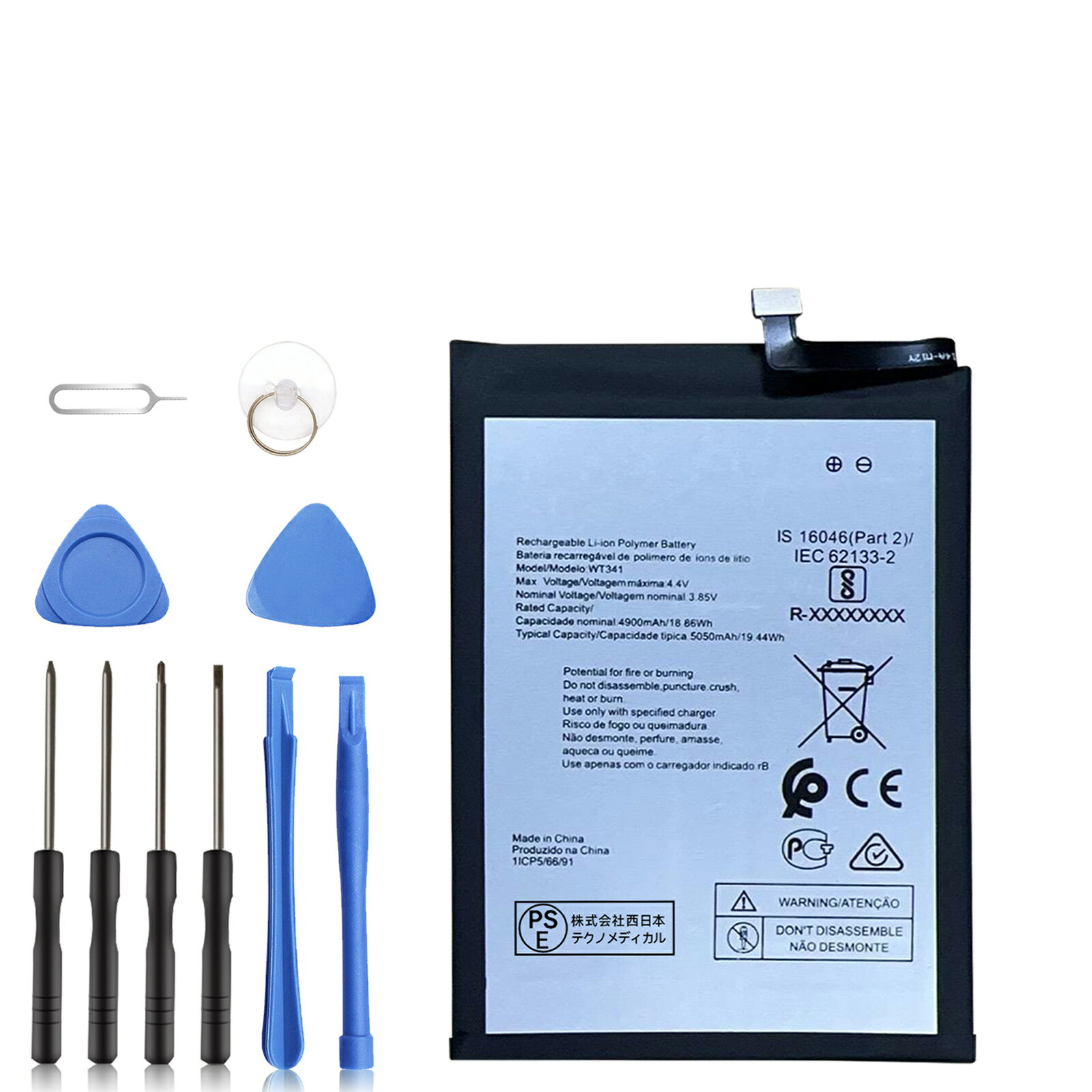 【530円OFF&P10倍】新品 Nokia WT341 互換バッテリー 【5050mAh 3.85V】 対応用 1年保証 高性能 PSE認証 互換バッテリパック YCS 2025CS-XIJPA