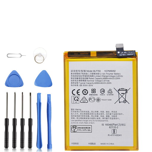 【1150円OFF&P10倍】新品 OPPO OPPO Realme C11 互換バッテリー 【6000mAh 3.87V】 対応用 1年保証 高性能 PSE認証 互換バッテリパック YCS 2025CS-XIJPA 【1150円OFF&P10倍】新品 OPPO OPPO Realme C11 互換バッテリー 【6000mAh 3.87V】 対応用 1年保証 高性能 PSE認証 互換バッテリパック YCS 2025CS-XIJPA