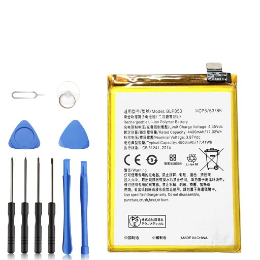 【1350円OFF&P10倍】新品 OPPO OPPO Reno 4 互換バッテリー 【4500mAh 3.87V】 対応用 1年保証 高性能 PSE認証 互換バッテリパック YCS 2025CS-XIJPA 【1350円OFF&P10倍】新品 OPPO OPPO Reno 4 互換バッテリー 【4500mAh 3.87V】 対応用 1年保証 高性能 PSE認証 互換バッテリパック YCS 2025CS-XIJPA