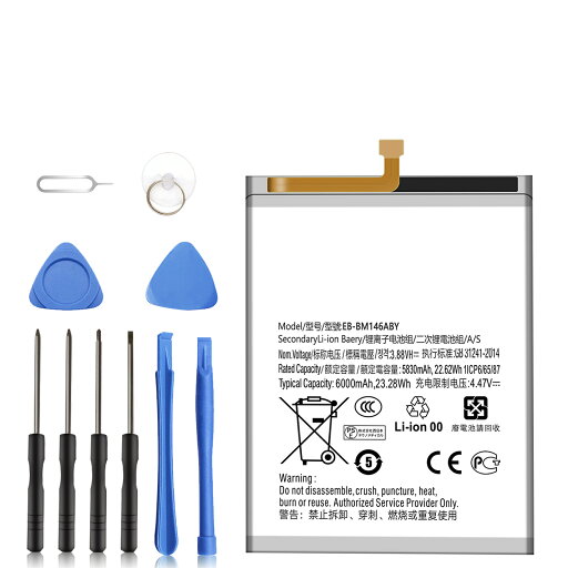 【1350円OFF&P10倍】新品 SAMSUNG SM-M146B/DS/DSN 互換バッテリー 【6000mAh 3.88V】 対応用 1年保証 高性能 PSE認証 互換バッテリパック YDA 2025DA-XIJPA 【1350円OFF&P10倍】新品 SAMSUNG SM-M146B/DS/DSN 互換バッテリー 【6000mAh 3.88V】 対応用 1年保証 高性能 PSE認証 互換バッテリパック YDA 2025DA-XIJPA