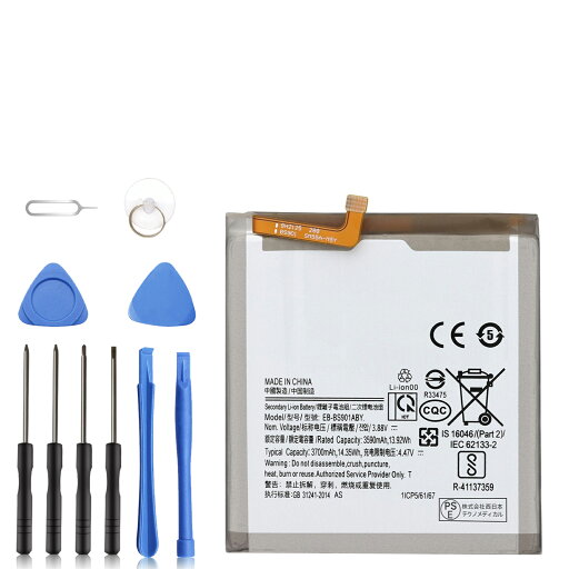 【P10倍&1050円OFF】新品 SAMSUNG Galaxy s22 Ultra 互換バッテリー 【5000mAh 3.88V】 対応用 1年保証 高性能 PSE認証 互換バッテリパック YCS 2025CS-XIJP 【P10倍&1050円OFF】新品 SAMSUNG Galaxy s22 Ultra 互換バッテリー 【5000mAh 3.88V】 対応用 1年保証 高性能 PSE認証 互換バッテリパック YCS 2025CS-XIJP
