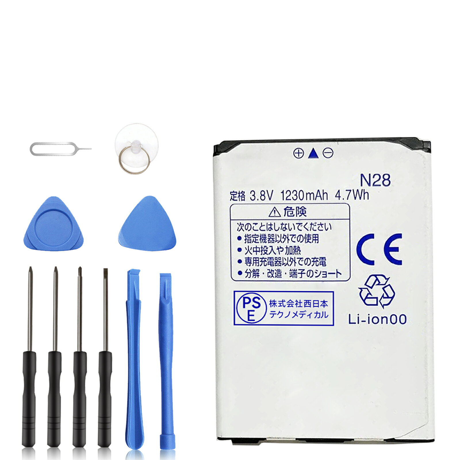 【15倍ポイント】新品 SHARP AAN29343 互換バッテリー 【1230mAh 3.8V】 対応用 1年保証 高性能 PSE認証 互換バッテリパック YCS 2025CS-XIJP