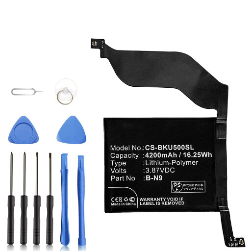【15倍ポイント】新品 VIVO iQOO 5 5G 互換バッテリー 【4200mAh 3.87V】 対応用 1年保証 高性能 PSE認証 互換バッテリパック YCS 2025CS-XIJP 【15倍ポイント】新品 VIVO iQOO 5 5G 互換バッテリー 【4200mAh 3.87V】 対応用 1年保証 高性能 PSE認証 互換バッテリパック YCS 2025CS-XIJP