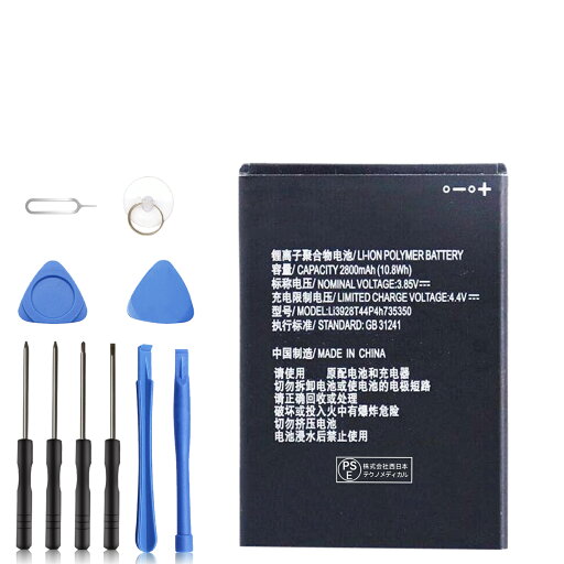 【10倍ポイント】新品 ZTE Q802T 互換バッテリー 【2800mAh 3.85V】 対応用 1年保証 高性能 PSE認証 互換バッテリパック YCS 2025CS-XIJPA 【10倍ポイント】新品 ZTE Q802T 互換バッテリー 【2800mAh 3.85V】 対応用 1年保証 高性能 PSE認証 互換バッテリパック YCS 2025CS-XIJPA