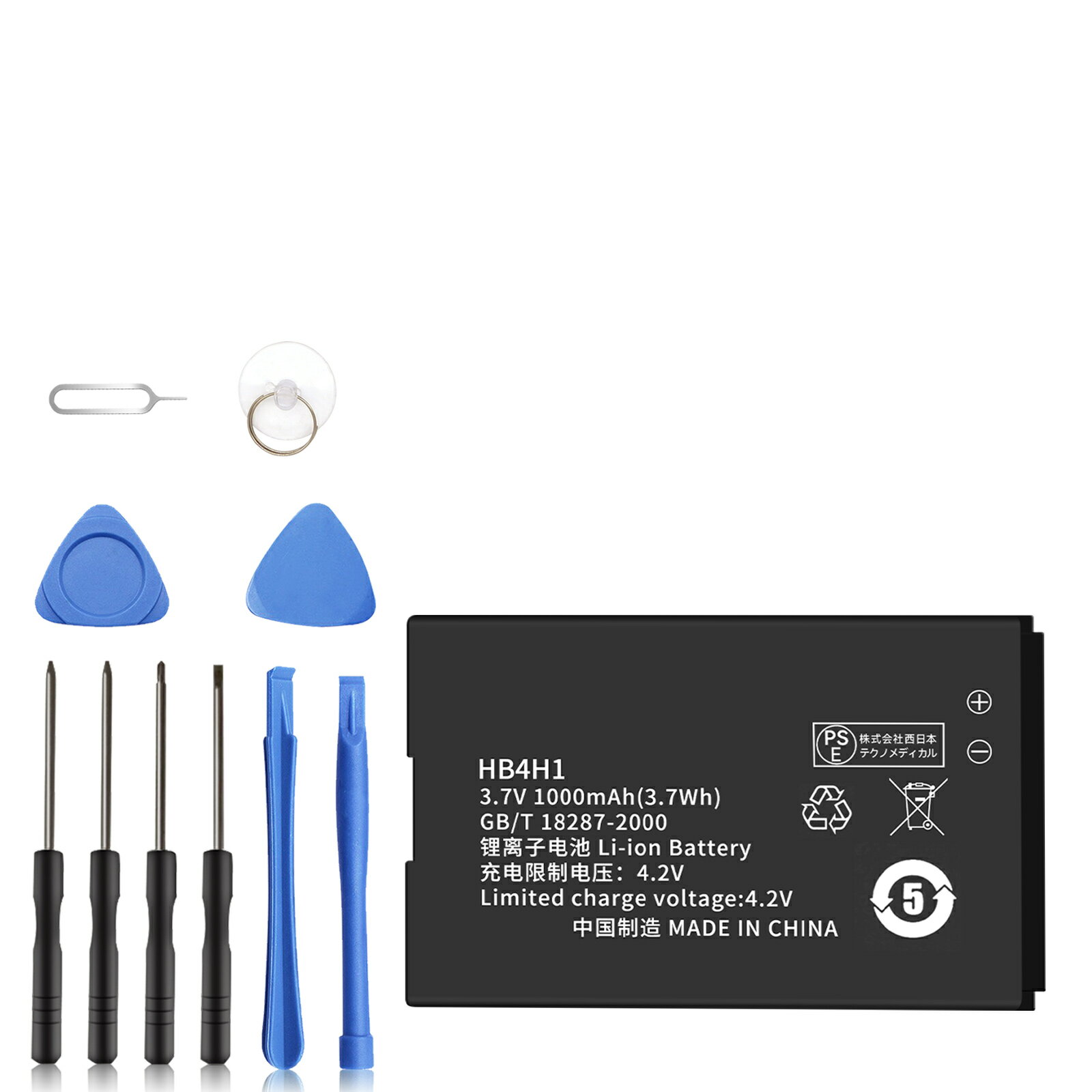 新品 ハイパーポリソース T1600 互換バッテリー 【1000mAh 3.7V】 対応用 1年保証 高性能 PSE認証 互換バッテリパック YDC 2025DC-XIJP