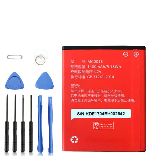 【1150円OFF&P10倍】新品 MC001S 互換バッテリー 【1400mAh 4.2V】 対応用 1年保証 高性能 PSE認証 互換バッテリパック YDC 2025DC-XIJPA 【1150円OFF&P10倍】新品 MC001S 互換バッテリー 【1400mAh 4.2V】 対応用 1年保証 高性能 PSE認証 互換バッテリパック YDC 2025DC-XIJPA