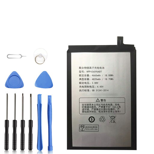 【5倍ポイント】新品 esurfing 天翼一号2021 互換バッテリー 【4820mAh 3.88V】 対応用 1年保証 高性能 PSE認証 互換バッテリパック YDC 2025DC-XIJP 【5倍ポイント】新品 esurfing 天翼一号2021 互換バッテリー 【4820mAh 3.88V】 対応用 1年保証 高性能 PSE認証 互換バッテリパック YDC 2025DC-XIJP