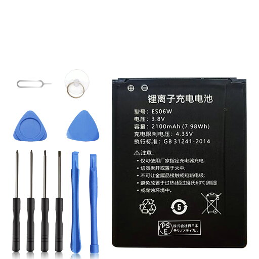 【10倍ポイント】新品 FLYMODEM ES06W 互換バッテリー 【2100mAh 3.8V】 対応用 1年保証 高性能 PSE認証 互換バッテリパック YDC 2025DC-XIJP 【10倍ポイント】新品 FLYMODEM ES06W 互換バッテリー 【2100mAh 3.8V】 対応用 1年保証 高性能 PSE認証 互換バッテリパック YDC 2025DC-XIJP
