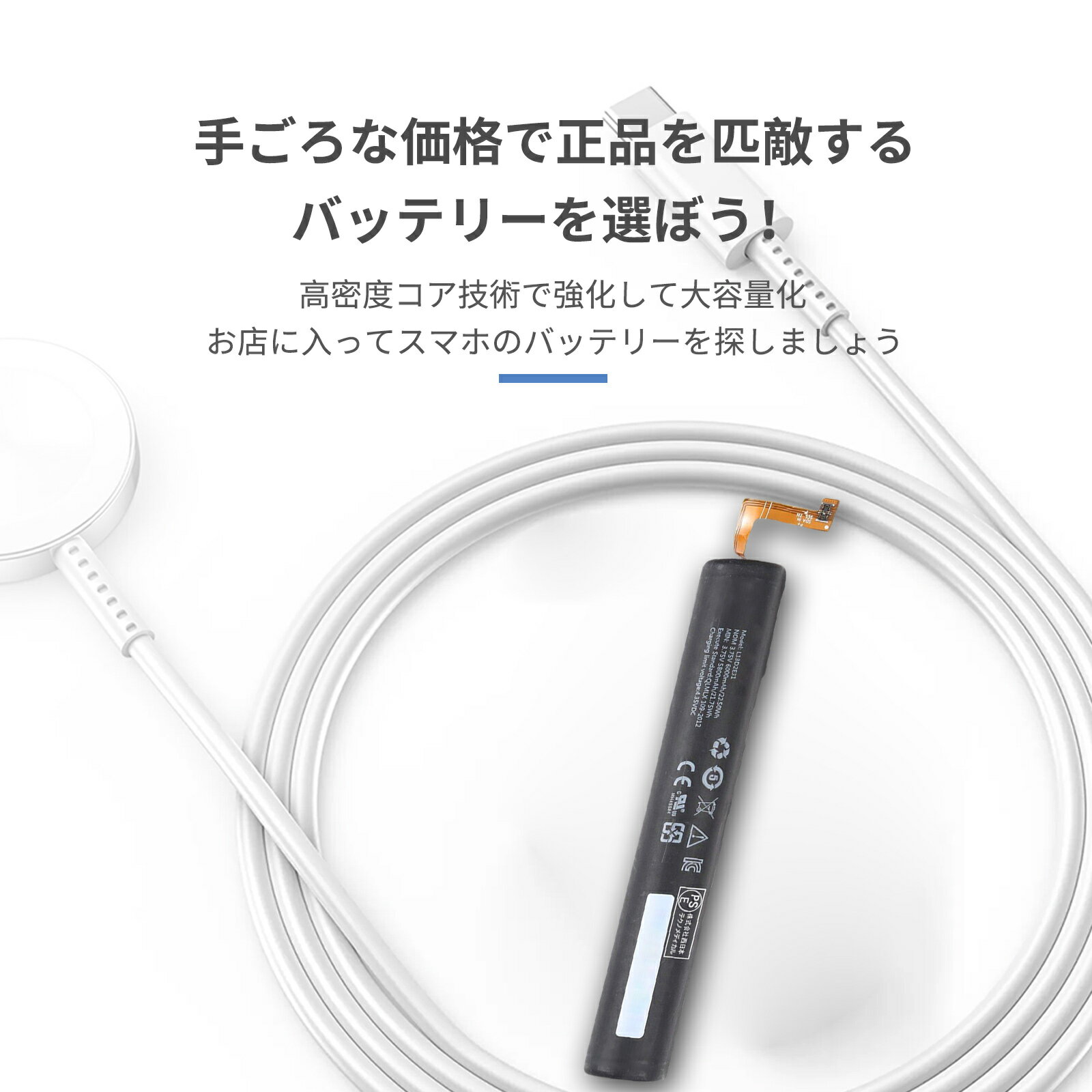 【1350円OFF&P10倍】新品 Lenovo Yoga Tablet 8 B6000 互換バッテリー 【6000mAh 3.75V】 対応用 1年保証 高性能 PSE認証 互換バッテリパック YDC 2025DC-XIJPA