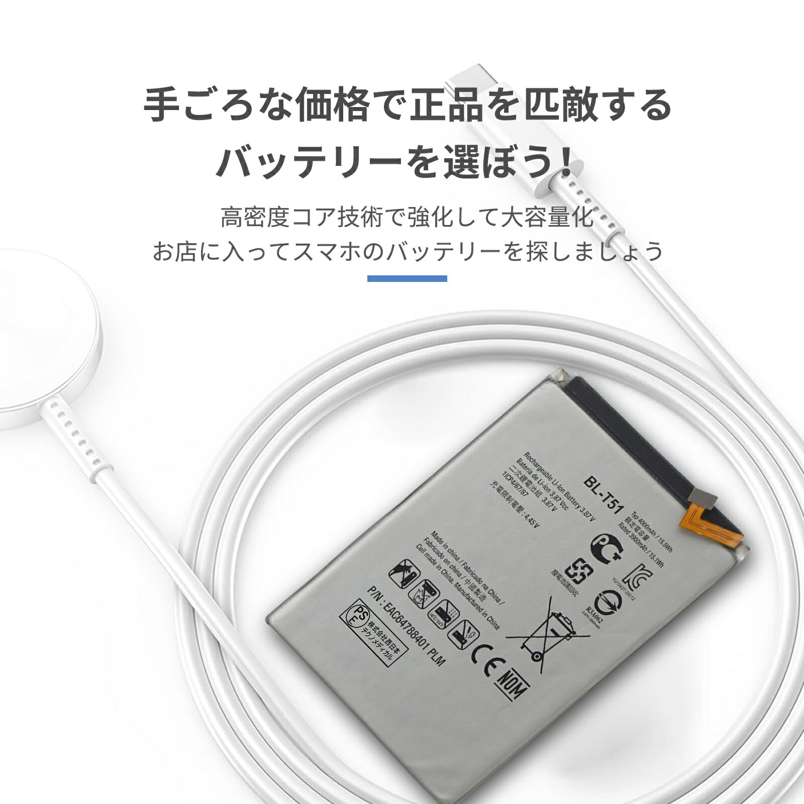 【280円OFF&P10倍】新品 LG K42 互換バッテリー 【4000mAh 3.87V】 対応用 1年保証 高性能 PSE認証 互換バッテリパック YDC 2025DC-XIJPA