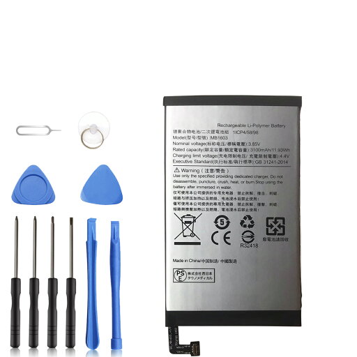 【530円OFF&P10倍】新品 Meitu M8 互換バッテリー 【3100mAh 3.85V】 対応用 1年保証 高性能 PSE認証 互換バッテリパック YDC 2025DC-XIJPA 【530円OFF&P10倍】新品 Meitu M8 互換バッテリー 【3100mAh 3.85V】 対応用 1年保証 高性能 PSE認証 互換バッテリパック YDC 2025DC-XIJPA