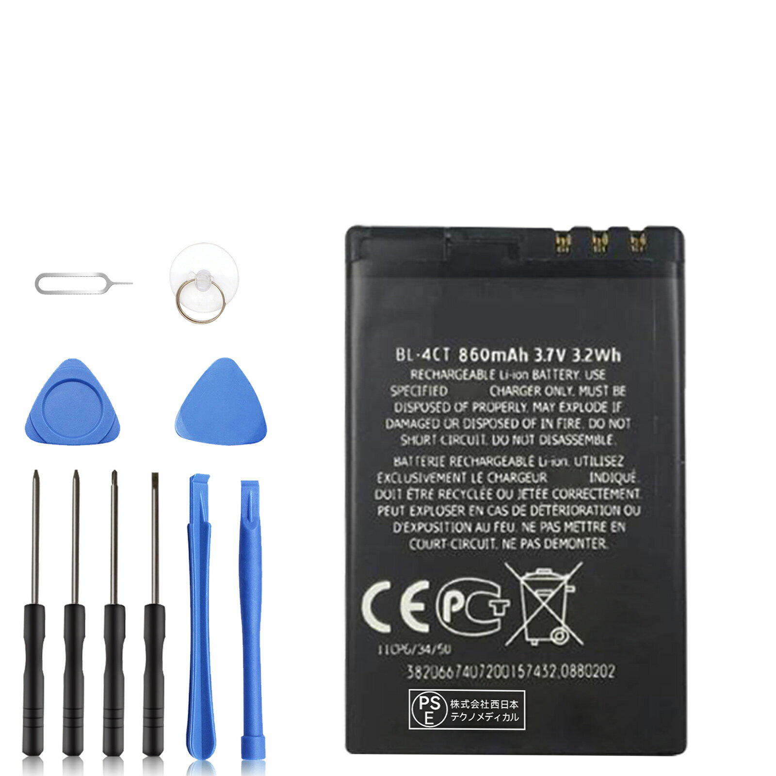 【5倍ポイント】新品 Nokia 7210c 互換バッテリー 【860mAh 3.7V】 対応用 1年保証 高性能 PSE認証 互換バッテリパック YDC 2025DC-XIJP