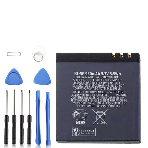 【5倍ポイント】新品 Nokia N93I 互換バッテリー 【950mAh 3.7V】 対応用 1年保証 高性能 PSE認証 互換バッテリパック YDC 2025DC-XIJP 【5倍ポイント】新品 Nokia N93I 互換バッテリー 【950mAh 3.7V】 対応用 1年保証 高性能 PSE認証 互換バッテリパック YDC 2025DC-XIJP