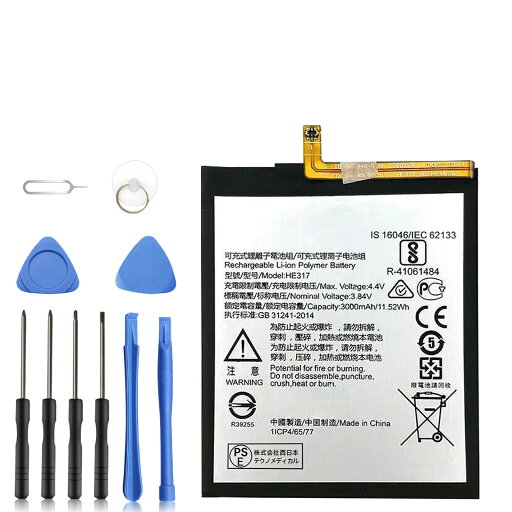 【1150円OFF&P10倍】新品 Nokia Nokia 6 互換バッテリー 【3000mAh 3.84V】 対応用 1年保証 高性能 PSE認証 互換バッテリパック YDC 2025DC-XIJPA 【1150円OFF&P10倍】新品 Nokia Nokia 6 互換バッテリー 【3000mAh 3.84V】 対応用 1年保証 高性能 PSE認証 互換バッテリパック YDC 2025DC-XIJPA
