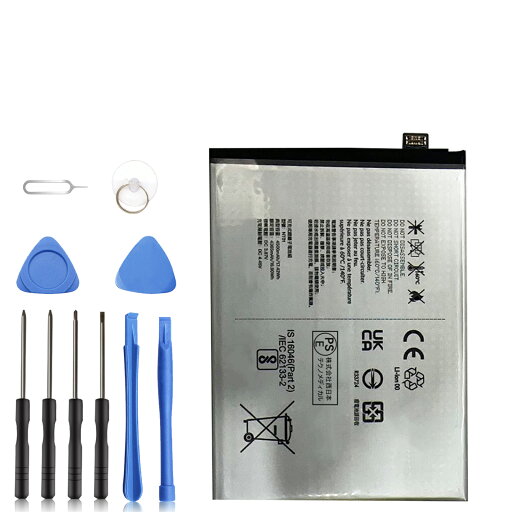 【10倍ポイント】新品 phone1代 互換バッテリー 【4500mAh 3.87V】 対応用 1年保証 高性能 PSE認証 互換バッテリパック YDC 2025DC-XIJPA 【10倍ポイント】新品 phone1代 互換バッテリー 【4500mAh 3.87V】 対応用 1年保証 高性能 PSE認証 互換バッテリパック YDC 2025DC-XIJPA
