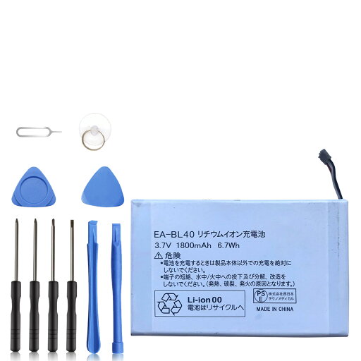 【280円OFF&P10倍】新品 SHARP EA-BL40 互換バッテリー 【1800mAh 3.7V】 対応用 1年保証 高性能 PSE認証 互換バッテリパック YDC 2025DC-XIJP 【280円OFF&P10倍】新品 SHARP EA-BL40 互換バッテリー 【1800mAh 3.7V】 対応用 1年保証 高性能 PSE認証 互換バッテリパック YDC 2025DC-XIJP