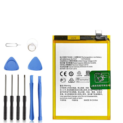 【530円OFF&P10倍】新品 XIAOMI A78 互換バッテリー 【5000mAh 3.87V】 対応用 1年保証 高性能 PSE認証 互換バッテリパック YDC 2025DC-XIJPA 【530円OFF&P10倍】新品 XIAOMI A78 互換バッテリー 【5000mAh 3.87V】 対応用 1年保証 高性能 PSE認証 互換バッテリパック YDC 2025DC-XIJPA