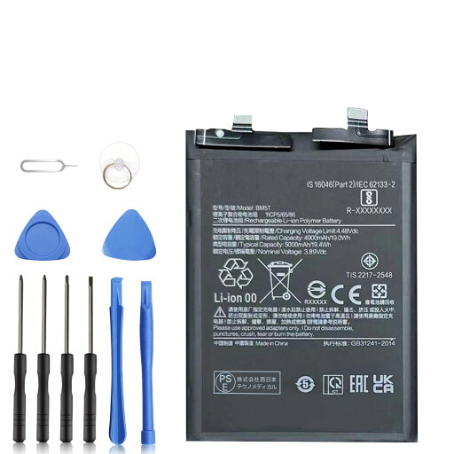 【1350円OFF&P10倍】新品 XIAOMI REDMI NOTE 13 PRO 4G 互換バッテリー 【4900mAh 4.48V】 対応用 1年保証 高性能 PSE認証 互換バッテリパック YDC 2025DC-XIJPA 【1350円OFF&P10倍】新品 XIAOMI REDMI NOTE 13 PRO 4G 互換バッテリー 【4900mAh 4.48V】 対応用 1年保証 高性能 PSE認証 互換バッテリパック YDC 2025DC-XIJPA