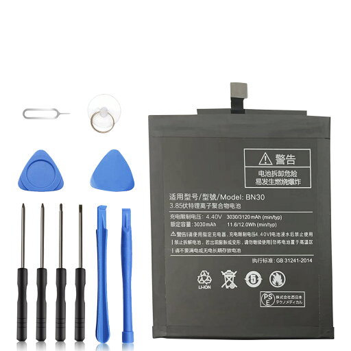 【5倍ポイント】新品 XIAOMI RedMi4A 互換バッテリー 【3030mAh 3.85V】 対応用 1年保証 高性能 PSE認証 互換バッテリパック YDC 2025DC-XIJP 【5倍ポイント】新品 XIAOMI RedMi4A 互換バッテリー 【3030mAh 3.85V】 対応用 1年保証 高性能 PSE認証 互換バッテリパック YDC 2025DC-XIJP