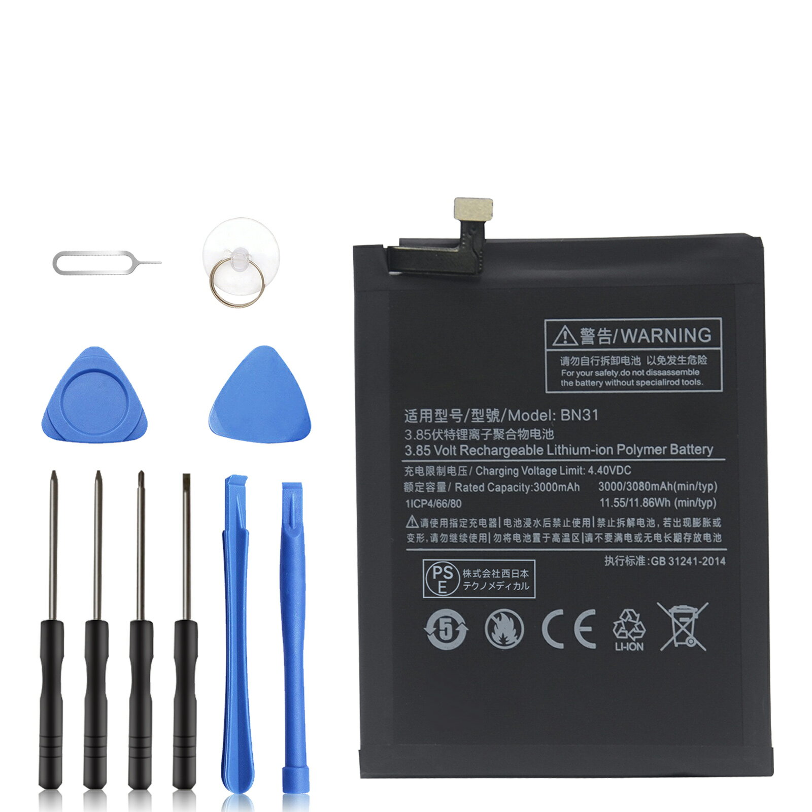 新品 REDMI Mi A1 互換バッテリー 【3000mAh 3.85V】 対応用 1年保証 高性能 PSE認証 互換バッテリパック YDC 2025DC-XIJP