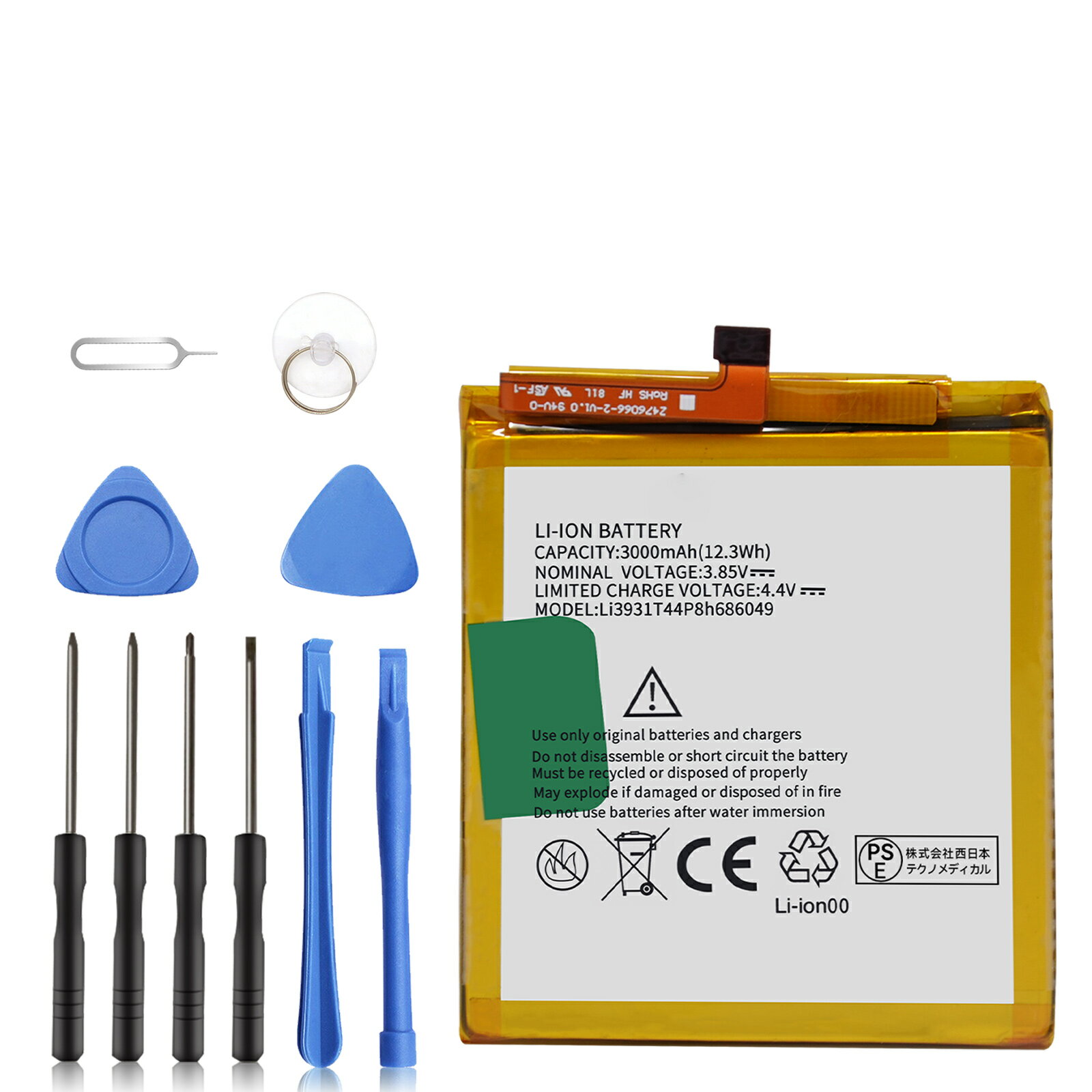 【530円OFF&P10倍】新品 ZTE Multy 互換バッテリー 【3000mAh 3.85V】 対応用 1年保証 高性能 PSE認証 互換バッテリパック YDC 2025DC-XIJPA