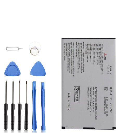 【5倍ポイント】新品 ZTE 305ZT 互換バッテリー 【2700mAh 3.8V】 対応用 1年保証 高性能 PSE認証 互換バッテリパック YDC 2025DC-XIJP 【5倍ポイント】新品 ZTE 305ZT 互換バッテリー 【2700mAh 3.8V】 対応用 1年保証 高性能 PSE認証 互換バッテリパック YDC 2025DC-XIJP