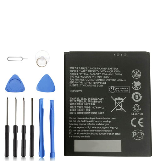 【500円OFF&P10倍】新品 ZTE Blade A31 互換バッテリー 【3050mAh 3.8V】 対応用 1年保証 高性能 PSE認証 互換バッテリパック YDC 2025DC-XIJPA 【500円OFF&P10倍】新品 ZTE Blade A31 互換バッテリー 【3050mAh 3.8V】 対応用 1年保証 高性能 PSE認証 互換バッテリパック YDC 2025DC-XIJPA