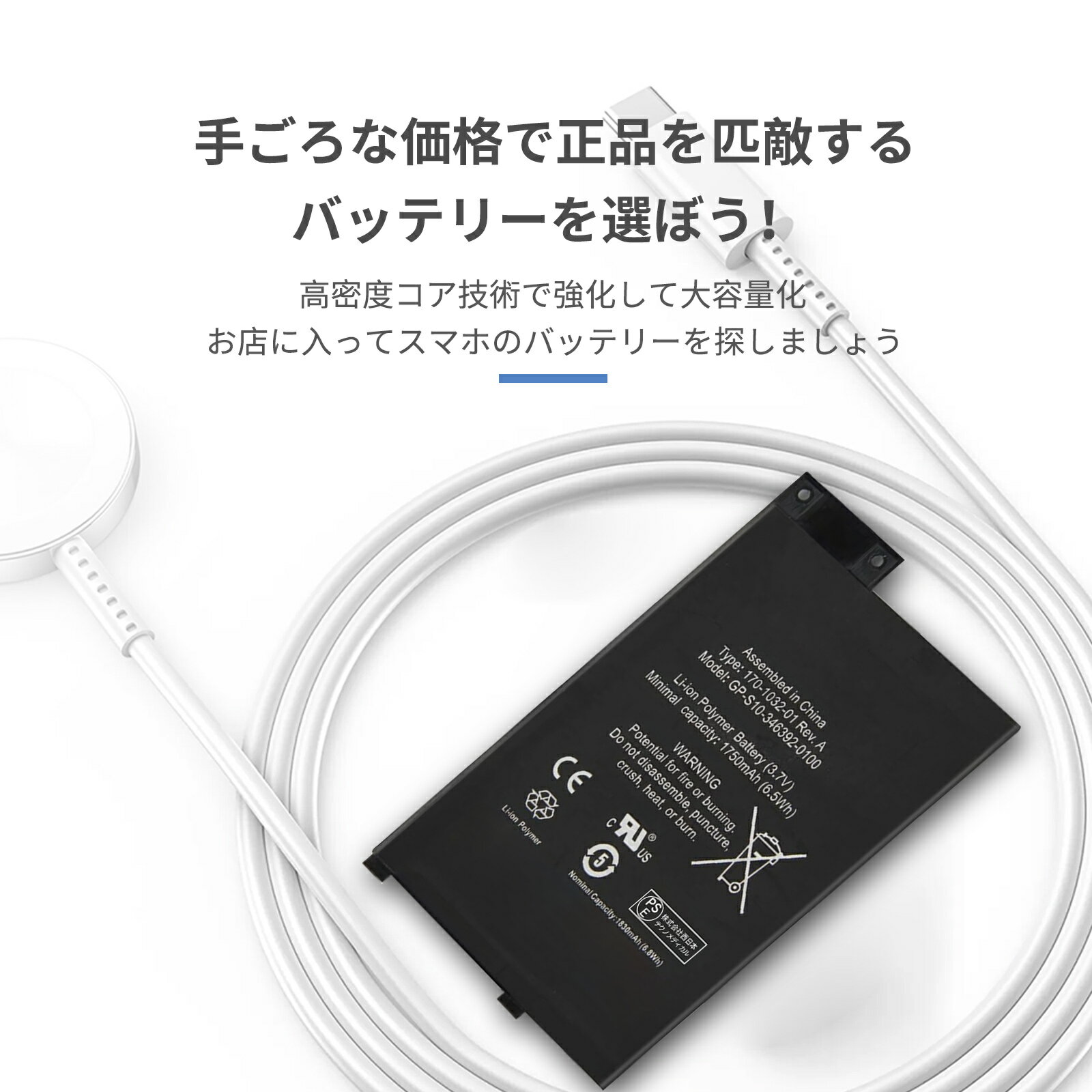【1150円OFF&P10倍】新品 Amazon S11GTSF01A D00901 互換バッテリー 【1830mAh 3.7V】 対応用 1年保証 高性能 PSE認証 互換バッテリパック YEBH 2025EBH-XIJPA