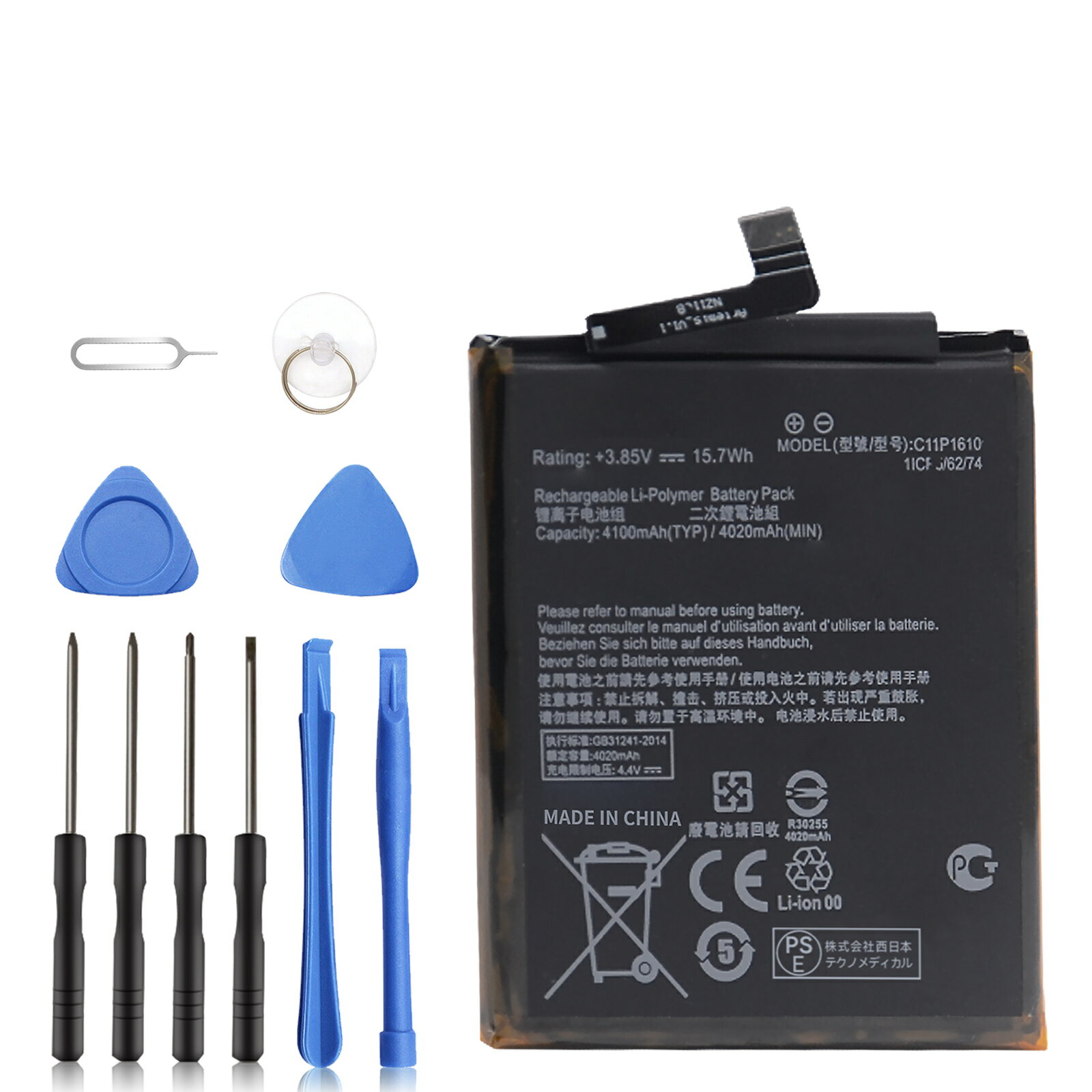 【1150円OFF&P10倍】新品 ASUS X00KD 互換バッテリー 【4020mAh 3.85V】 対応用 1年保証 高性能 PSE認証 互換バッテリパック YEBH 2025EBH-XIJPA
