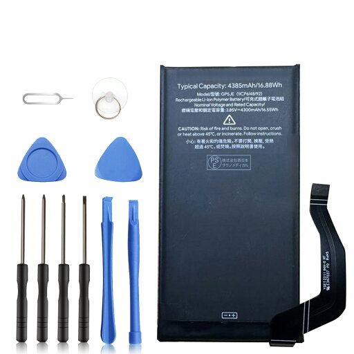 【195円OFF&P10倍】新品 Google GP5JE 互換バッテリー 【4385mAh 3.85V】 対応用 1年保証 高性能 PSE認証 互換バッテリパック YEBI 2025EBI-XIJPA 【195円OFF&P10倍】新品 Google GP5JE 互換バッテリー 【4385mAh 3.85V】 対応用 1年保証 高性能 PSE認証 互換バッテリパック YEBI 2025EBI-XIJPA