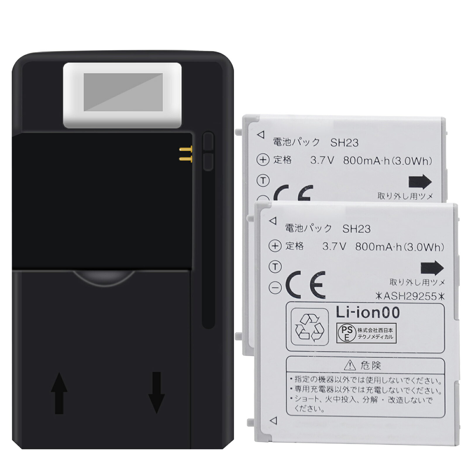 【5倍ポイント】新品 NTT SH-09B 互換バッテリー 【800mAh 3.7V】 対応用 1年保証 高性能 PSE認証 互換バッテリパック YDG 2025DG-XIJPB