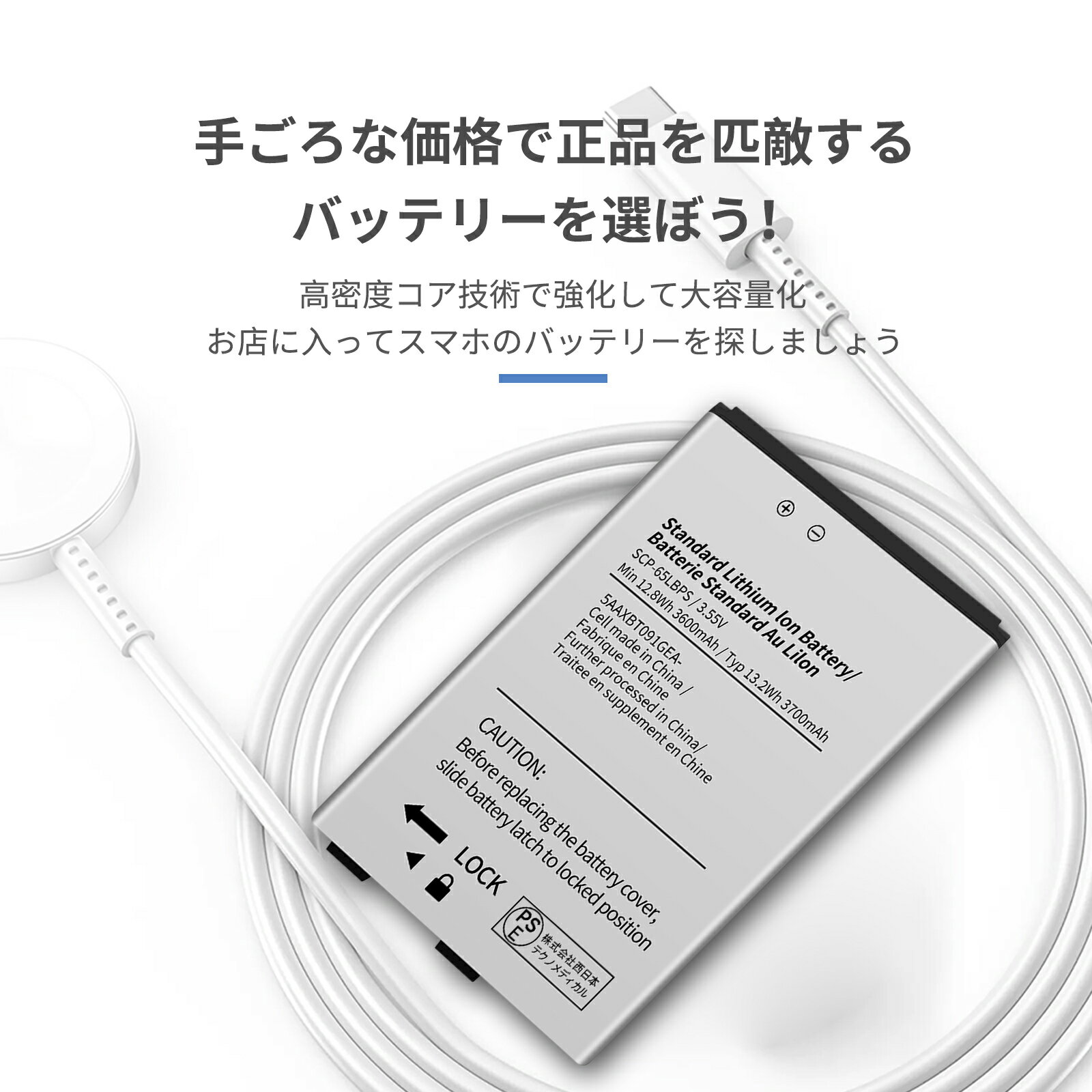 【680円OFF&P10倍】新品 Kyocera DuraForce XD E6790 互換バッテリー 【3600mAh 3.55V】 対応用 1年保証 高性能 PSE認証 互換バッテリパック YDG 2025DG-XIJPBA