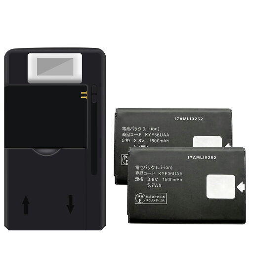 【5倍ポイント】新品 KYOCERA KYF38 互換バッテリー 【1500mAh 3.8V】 対応用 1年保証 高性能 PSE認証 互換バッテリパック YDG 2025DG-XIJPB 【5倍ポイント】新品 KYOCERA KYF38 互換バッテリー 【1500mAh 3.8V】 対応用 1年保証 高性能 PSE認証 互換バッテリパック YDG 2025DG-XIJPB