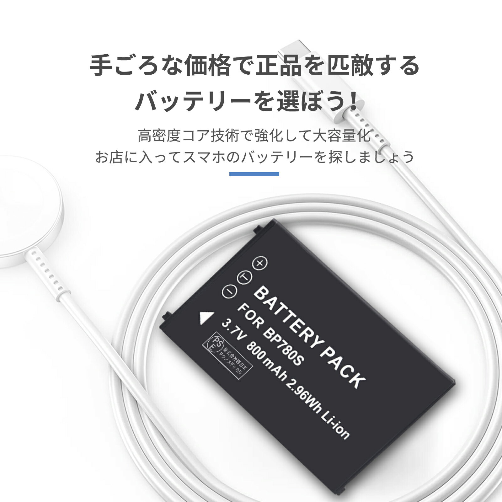 【1350円OFF&P10倍】新品 KYOCERA Finecam sl300r 互換バッテリー 【800mAh 3.7V】 対応用 1年保証 高性能 PSE認証 互換バッテリパック YDG 2025DG-XIJPA