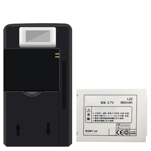 【435円OFF&P10倍】新品 L705i 互換バッテリー 【860mAh 3.7V】 対応用 1年保証 高性能 PSE認証 互換バッテリパック YDG 2025DG-XIJPAA 【435円OFF&P10倍】新品 L705i 互換バッテリー 【860mAh 3.7V】 対応用 1年保証 高性能 PSE認証 互換バッテリパック YDG 2025DG-XIJPAA