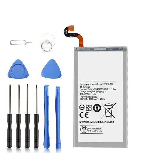 【1350円OFF&P10倍】新品 SAMSUNG Galaxy S8 互換バッテリー 【3000mAh 3.85V】 対応用 1年保証 高性能 PSE認証 互換バッテリパック YEBI 2025EBI-XIJPA 【1350円OFF&P10倍】新品 SAMSUNG Galaxy S8 互換バッテリー 【3000mAh 3.85V】 対応用 1年保証 高性能 PSE認証 互換バッテリパック YEBI 2025EBI-XIJPA
