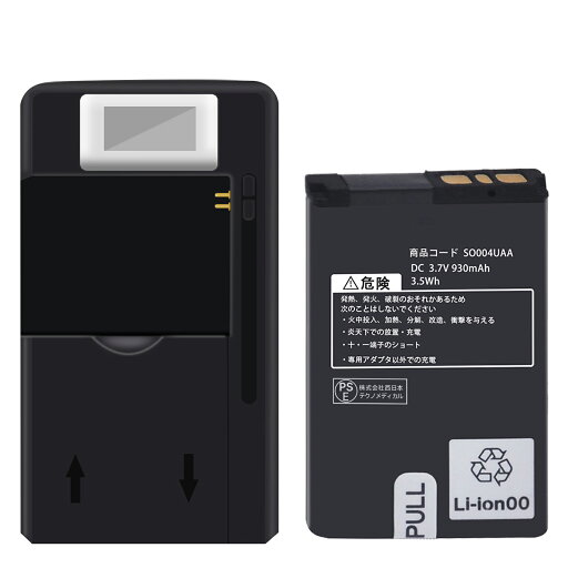 【P10倍&1050円OFF】新品 AU SO004UAA 互換バッテリー 【930mAh 3.7V】 対応用 1年保証 高性能 PSE認証 互換バッテリパック YDG 2025DG-XIJP 【P10倍&1050円OFF】新品 AU SO004UAA 互換バッテリー 【930mAh 3.7V】 対応用 1年保証 高性能 PSE認証 互換バッテリパック YDG 2025DG-XIJP