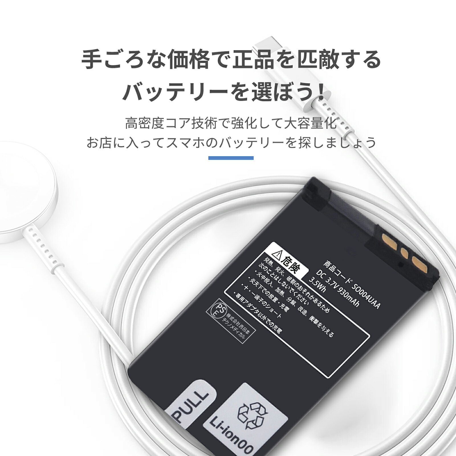 OHM AudioComm 切れにくいライトニングケーブル USB TypeA 180cm SIP-L18TAH-N