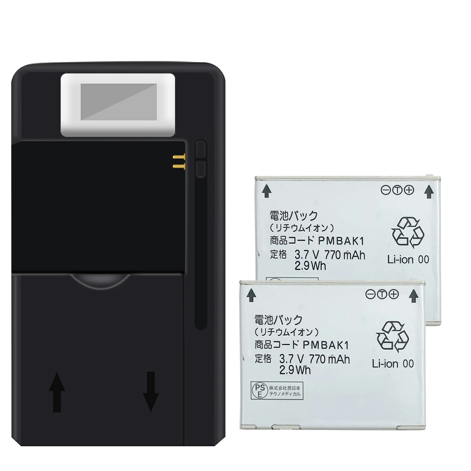 【1600円OFF&P10倍】新品 Sony 830P 互換バッテリー 【770mAh 3.7v】 対応用 1年保証 高性能 PSE認証 互換バッテリパック YDG 2025DG-XIJPB