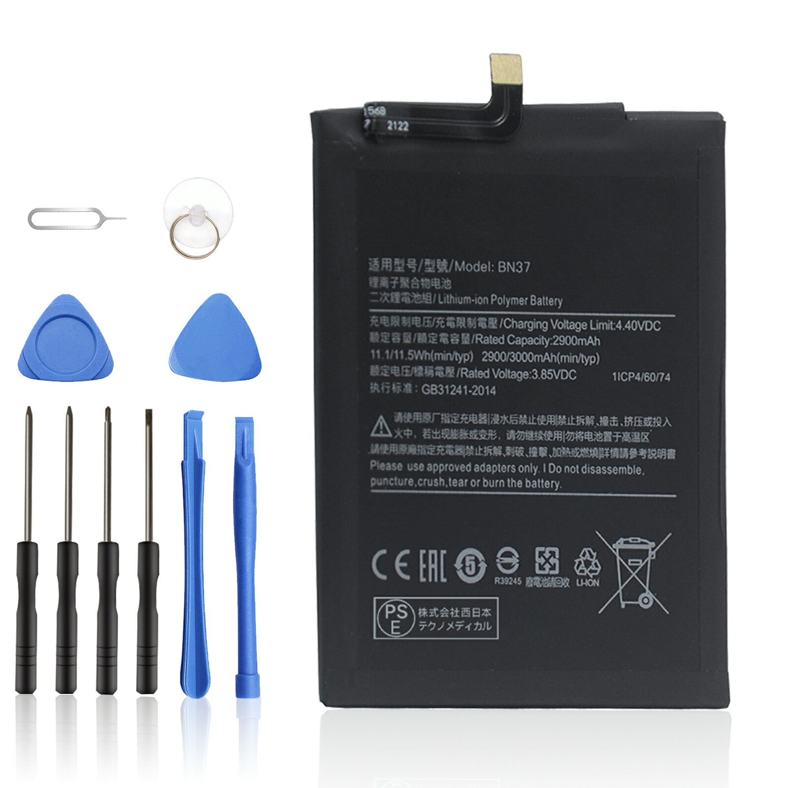 【10倍ポイント】新品 Redm Redmi 6A 互換バッテリー 【2900mAh 3.85V】 対応用 1年保証 高性能 PSE認証 互換バッテリパック YEBH 2025EBH-XIJPA